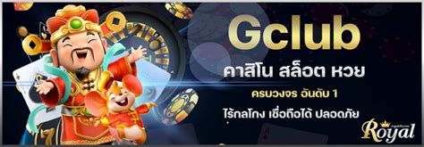 act 168 gclub|Royal Gclubเกมคาสิโนสดที่ดีที่สุดของไทย.